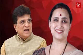 Kirit Somaiya And Chitra Wagh