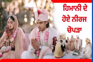 NEERAJ CHOPRA GETS MARRIED