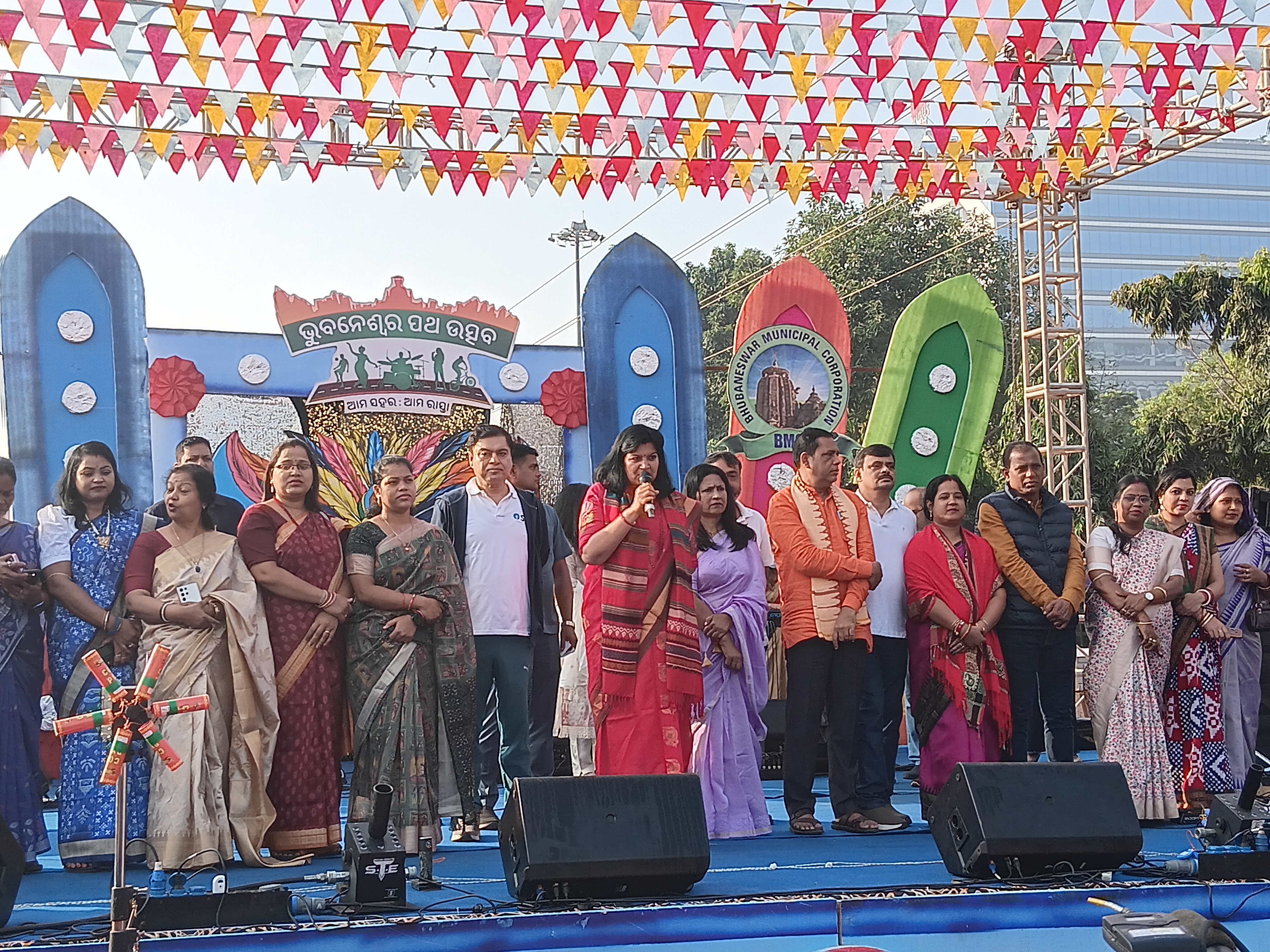 Patha Utsav