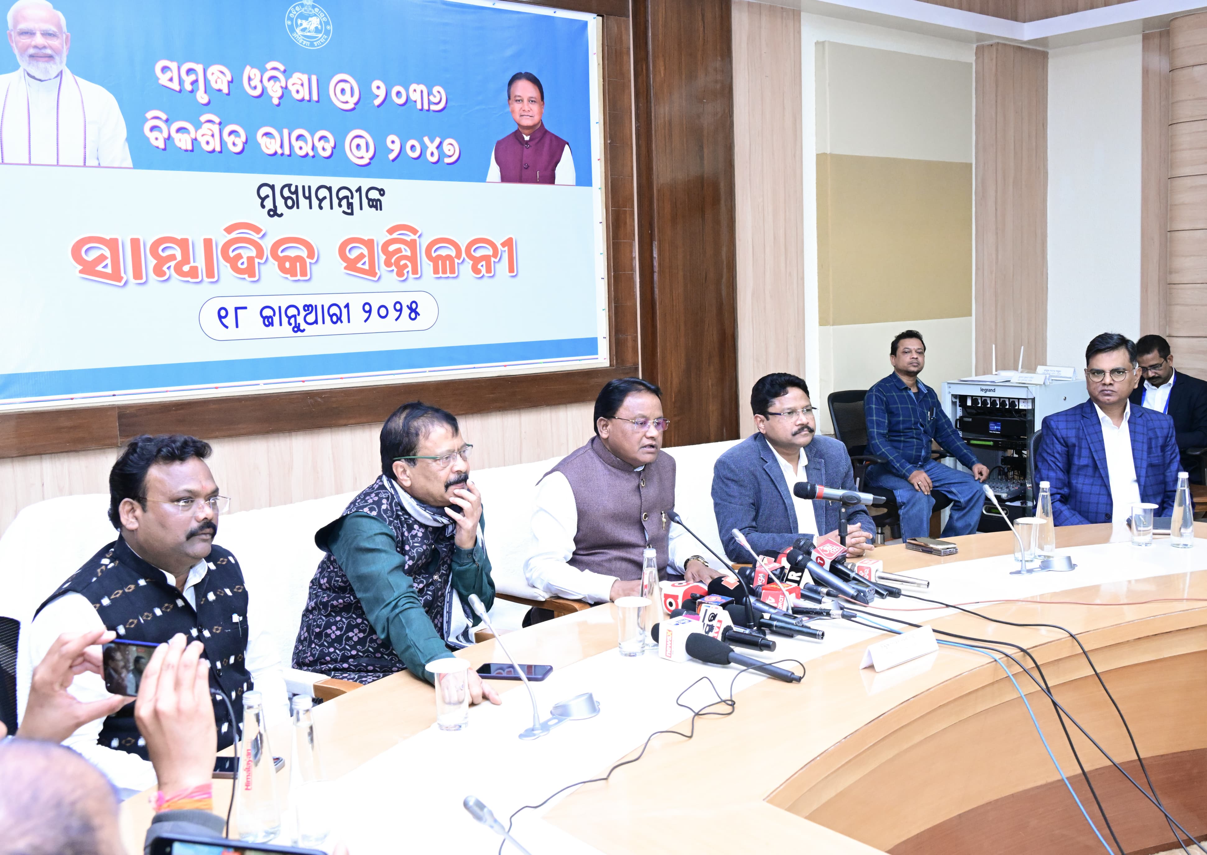 Chief Minister Mohan Majhi press meet