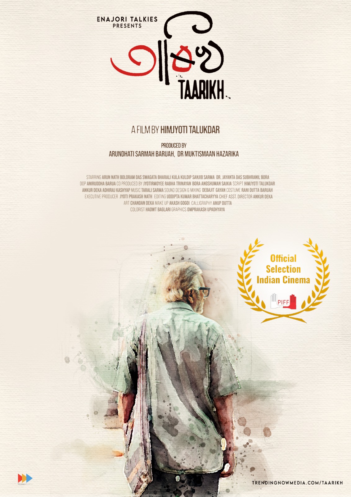 Assamese film 'Tarikh' to 23rd Pune International Film Festival