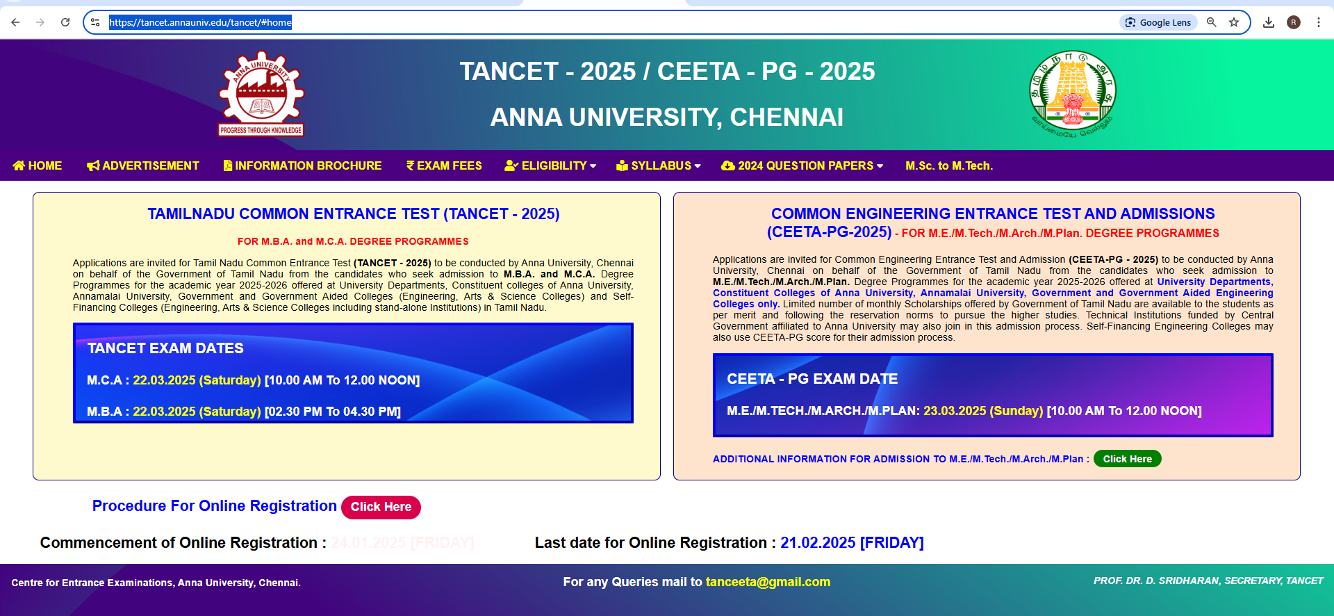 பல்கலை இணையதளம்