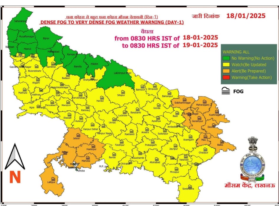 up-weather-forecast-update-mausam today.