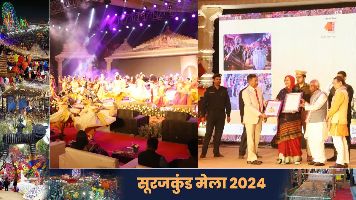 Surajkund Mela 2024