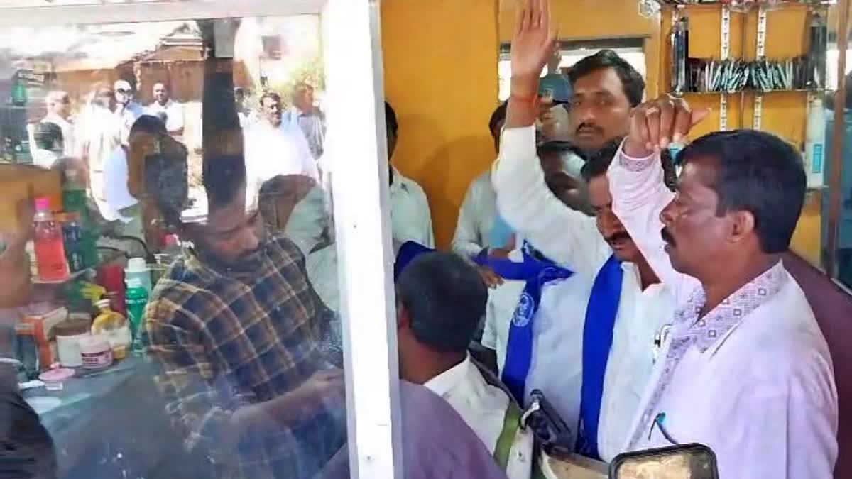 Refusal to do haircuts to Dalits in Kadanur village: Dalit organization laid siege to cutting shop