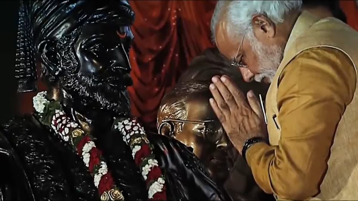 Narendra Modi