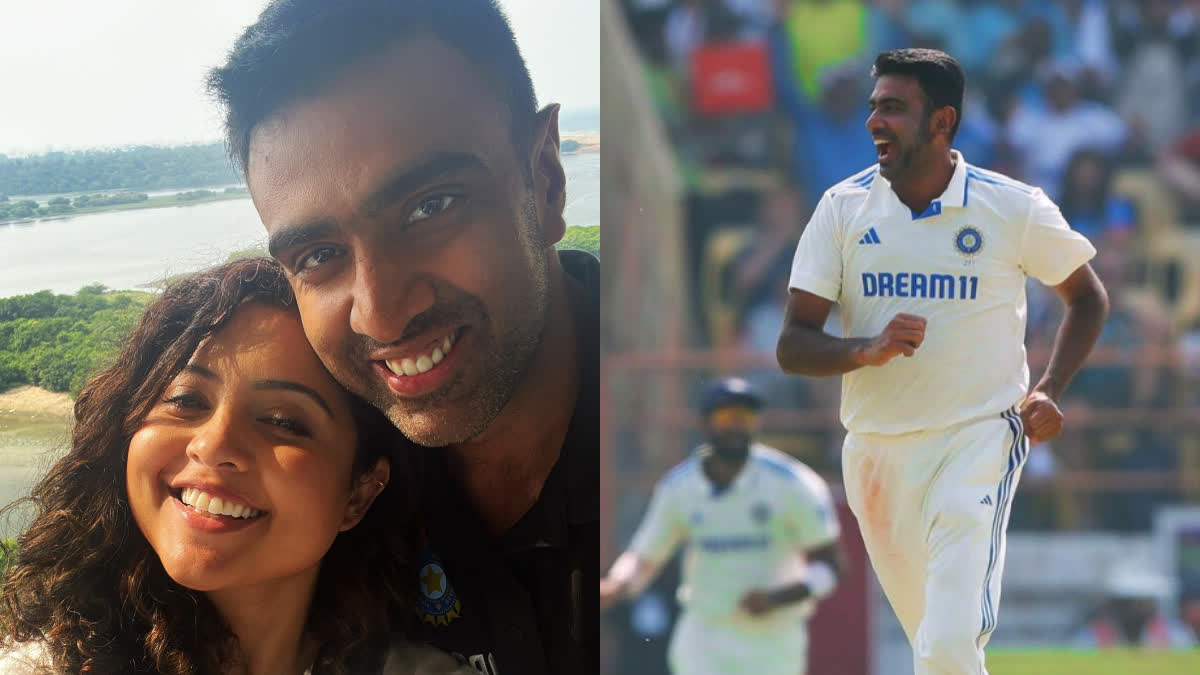 Prithi Narayanan  R Ashwin  R Ashwin Test Record  ആര്‍ അശ്വിന്‍  പ്രീതി നാരായണന്‍