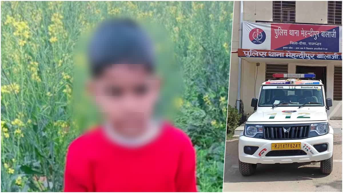 Dausa Child Kidnapping Case