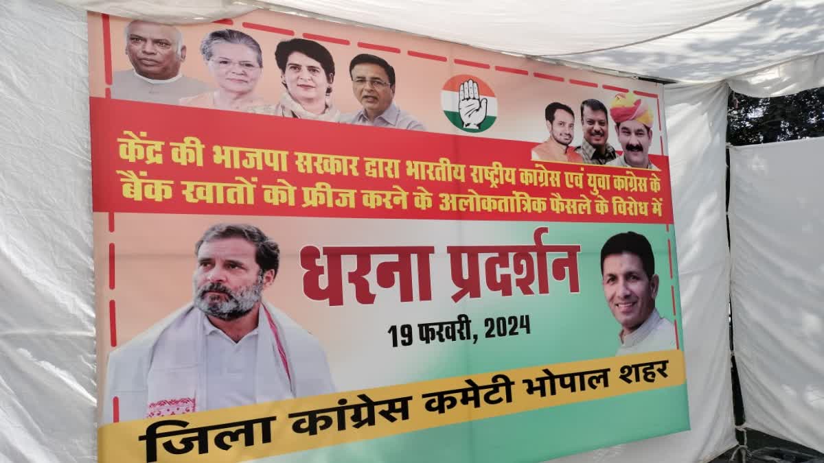 Congress protest poster in bhopal