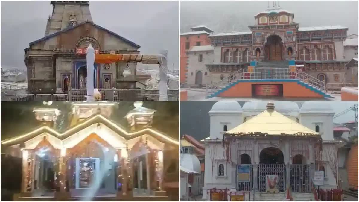 CHARDHAM