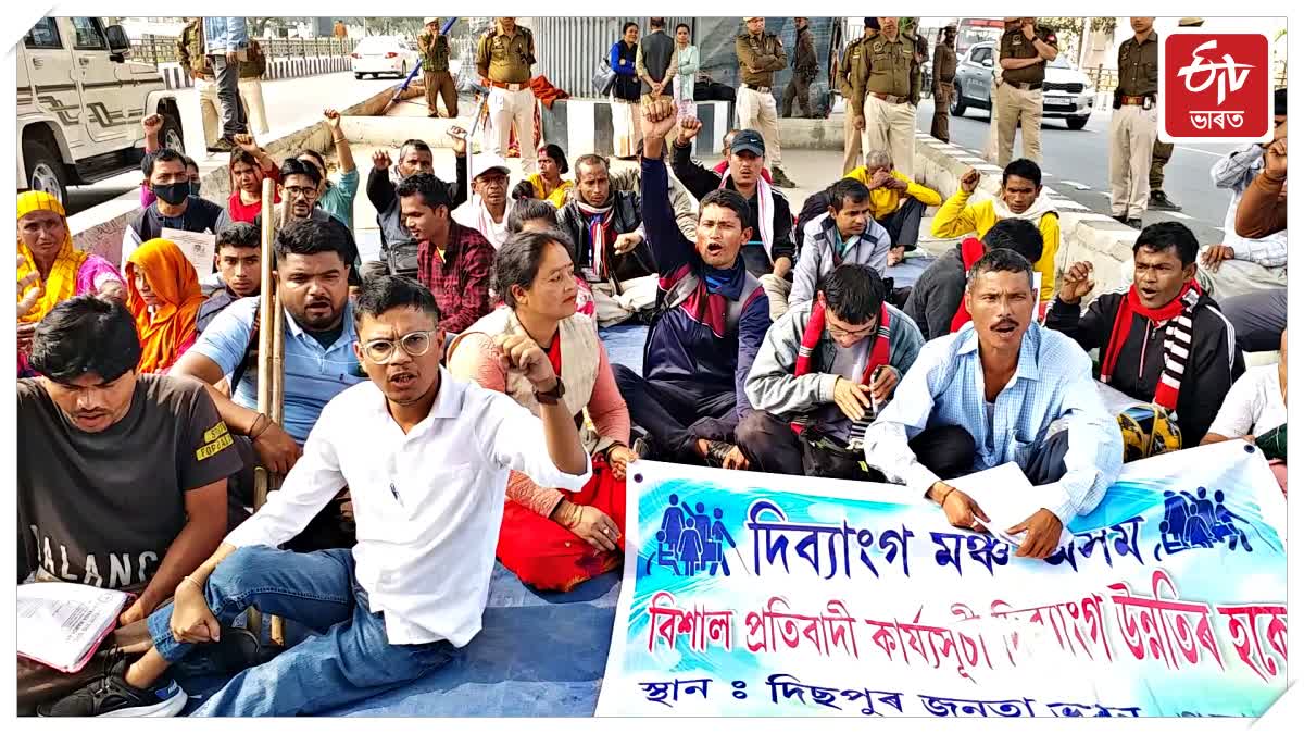 Divyang Mancha Assam protest