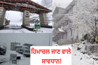 Attention Red alert issued today regarding heavy rain, snowfall and strong winds