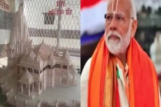 PM Modi in Sambhal : પીએમ મોદી સંભલમાં શ્રી કલ્કિધામનો શિલાન્યાસ કરશે, સુરેશ રૈના, કુમાર વિશ્વાસ સહિતના દિગ્ગજ હાજર રહેશે