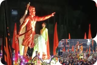 shiv jayanti 2024