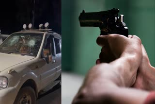 Criminal sarpanch husband opens fire shivpuri kotwali