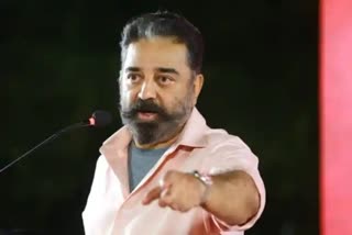 Kamal Hassan Makkal Needhi Maiam loksabha election കമൽ ഹാസൻ ലോക്‌സഭാ തെരഞ്ഞെടുപ്പ്