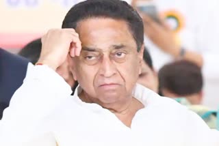 Kamal Nath Angry Congress