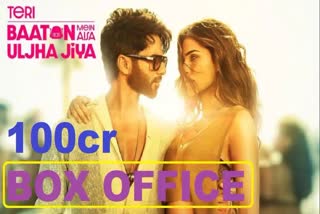 TBMAUJ Box office collection day 10