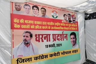 Congress protest poster in bhopal