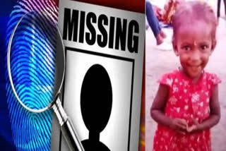 Thiruvananthapuram child missing  child missing  തിരുവനന്തപുരത്ത് കുട്ടിയെ കാണാതായി  കുട്ടിയെ തട്ടിക്കൊണ്ടുപോയി