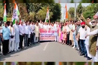 Congress Protest Against IT Department