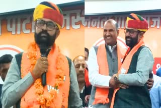 Mahendrajit Singh Malviya joined BJP