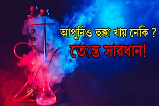 Do you smoke hookah too? Before you do, know the harms