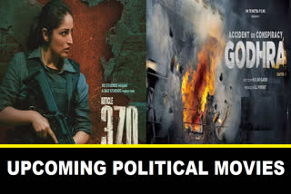 upcoming political drama movies