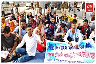 Divyang Mancha Assam protest