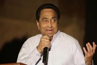 Kamal Nath