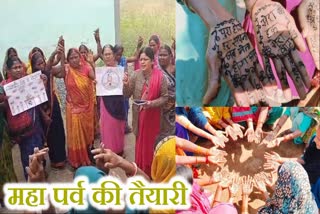 Jharkhand Livelihood Promotion Society women making people aware about voting in Palamu