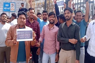 sagar  unemployed youth protest