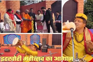 CM Champai Soren inaugurated State Itkhori Festival in Chatra