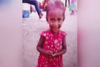 Girl Missing  Missing child from Petta Was Found