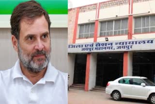 Complaint filed against Rahul Gandhi