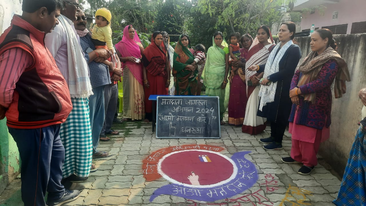 Appealing Voters In Dhanrua Patna