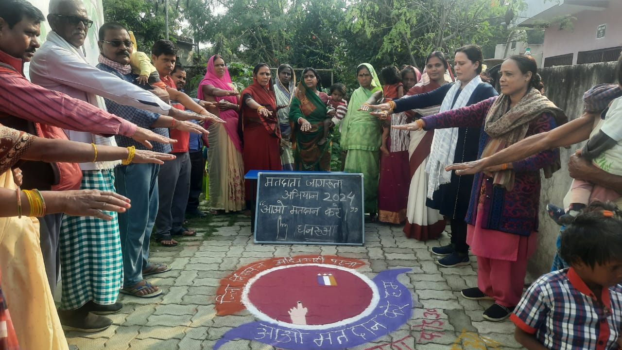 Appealing Voters In Dhanrua Patna