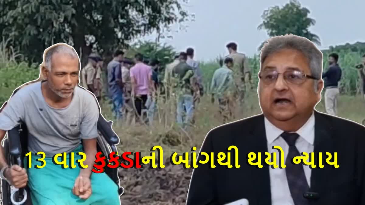 સુરતના નવરાત્રી વખતના ગેંગરેપ કેસમાં ઐતિહાસિક ચુકાદો