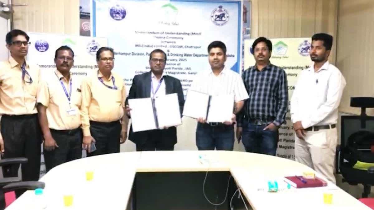 Ganjam District Administration signed MoU with IREL