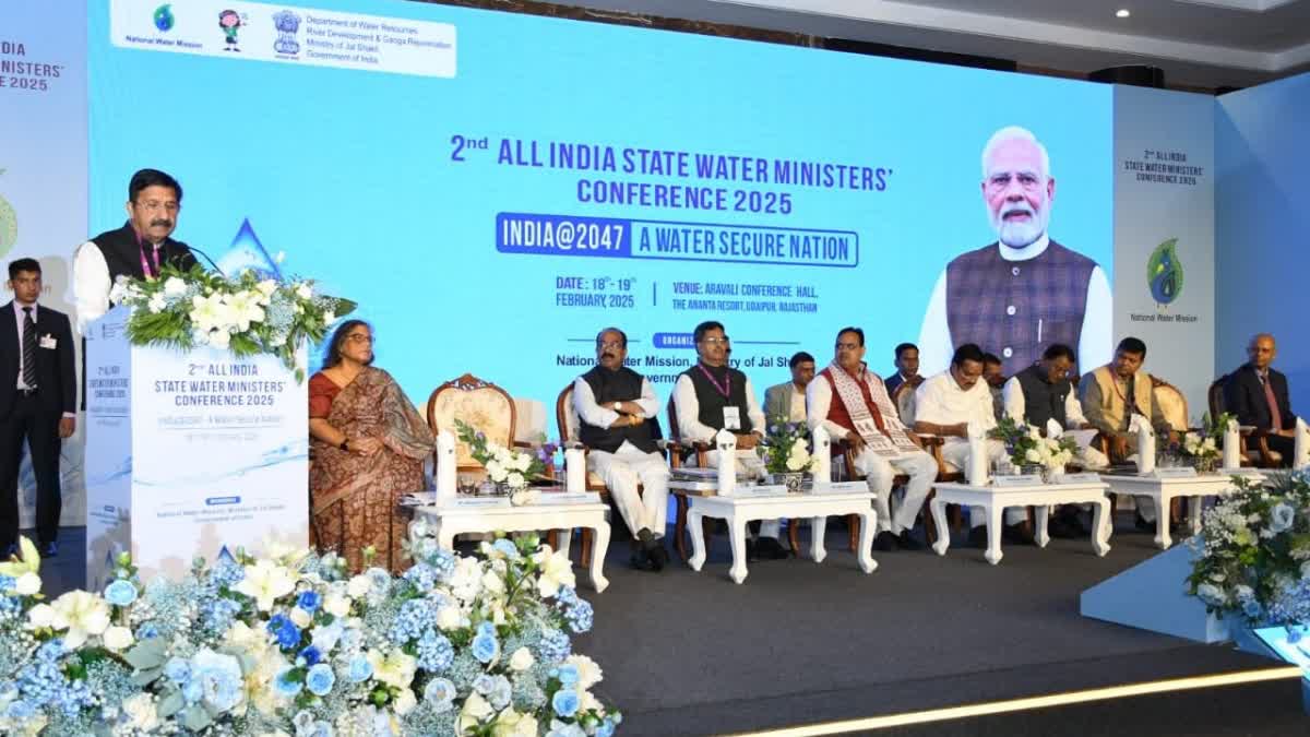 2nd All India State Water Ministers Conference 2025