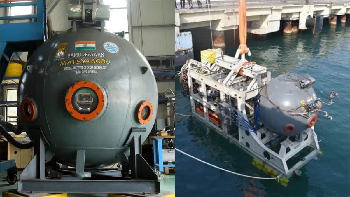 indias-deep-ocean-submersible-matsya-6000-passes-wet-tests-details-in-assamese