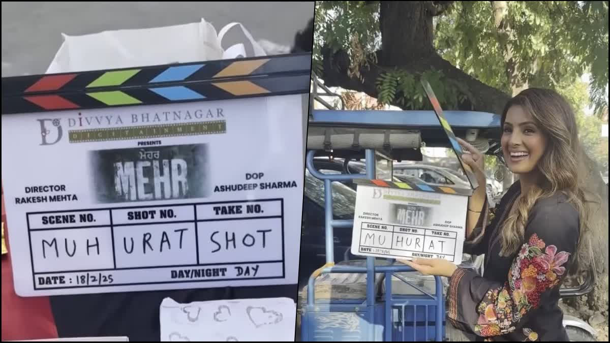 Punjabi film Mehr shooting