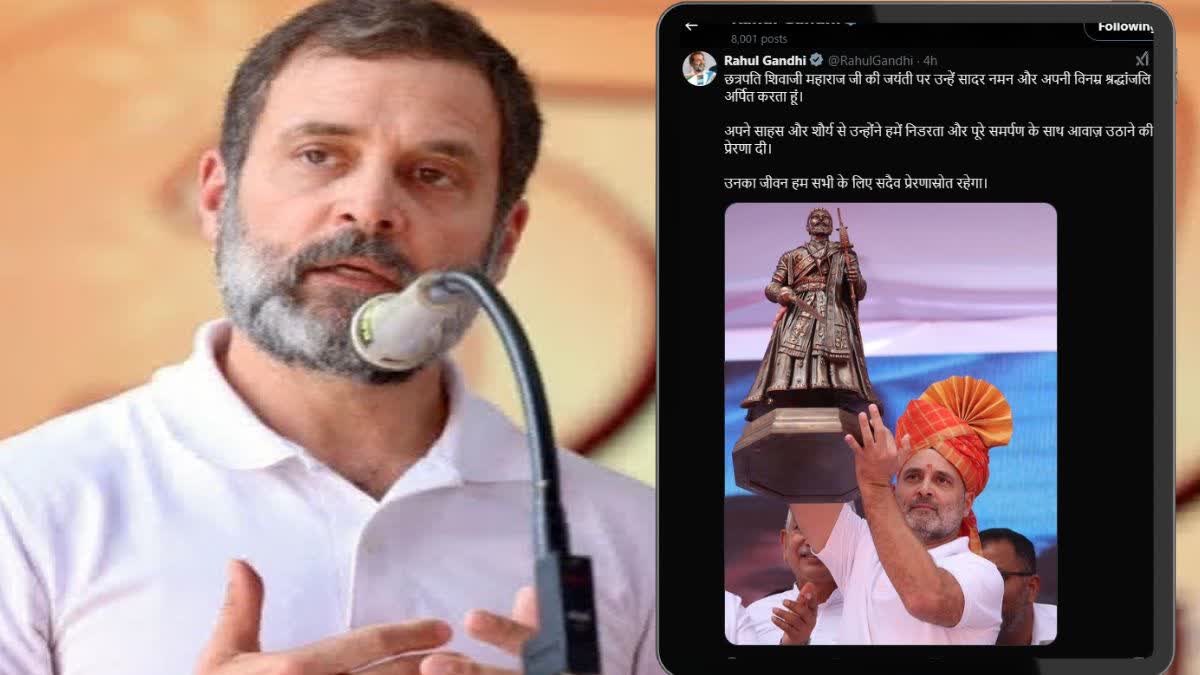 Rahul Gandhi uses  shradhanjali words