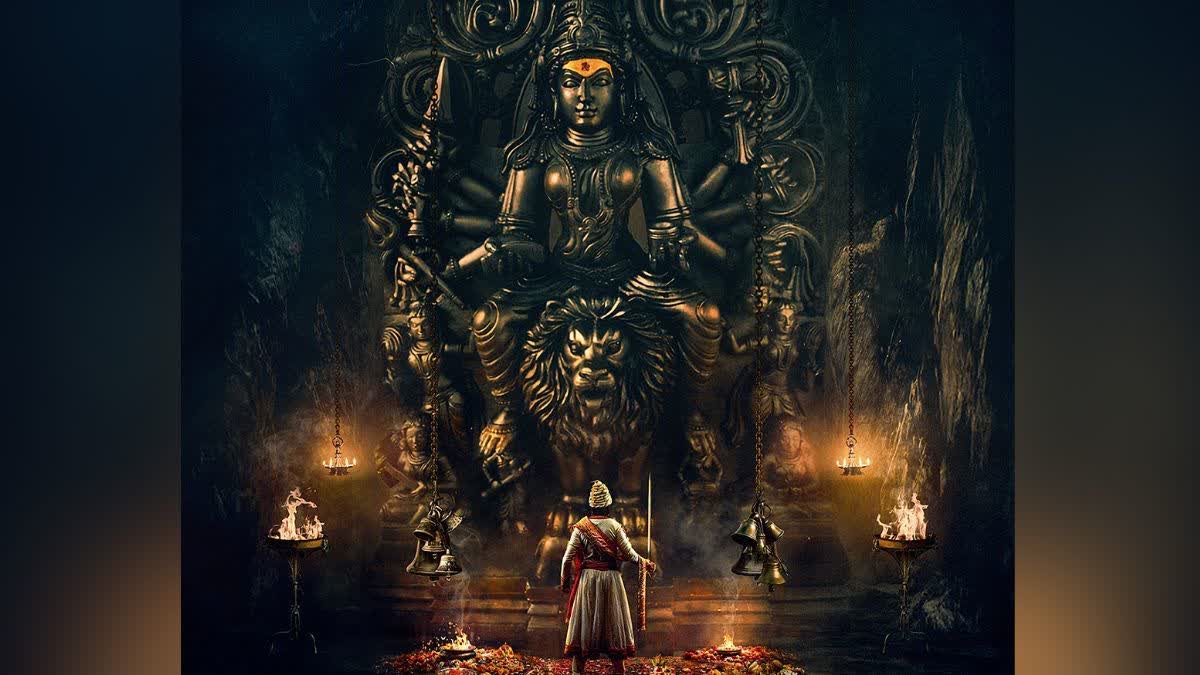 Chhatrapati Shivaji Maharaj poster