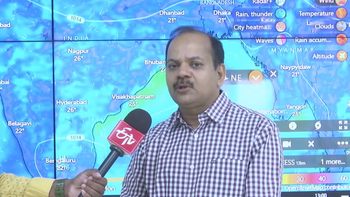 Telangana Weather Updates