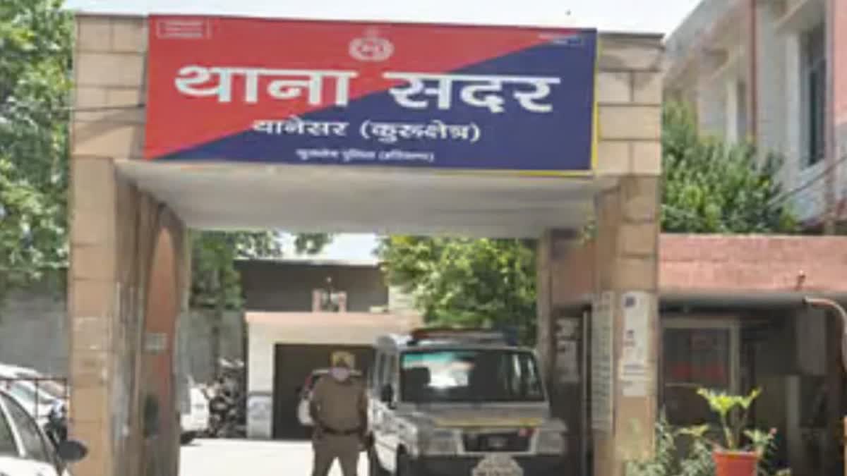 42 lakh fraud in Karnal