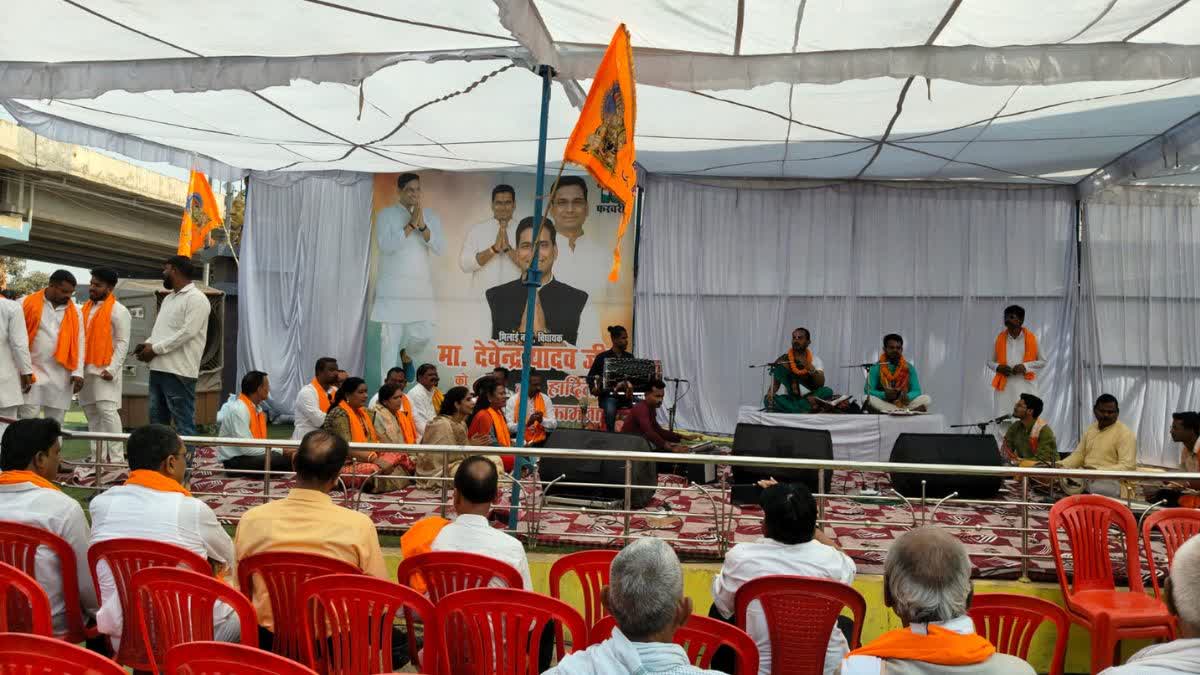 Congressmen prayed Sundar kand