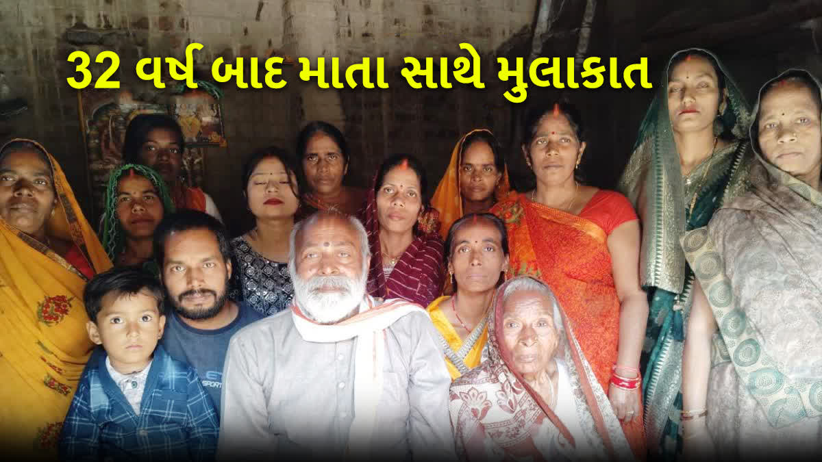 32 વર્ષ બાદ પરિવારને મળ્યા અમરનાથ ગુપ્તા