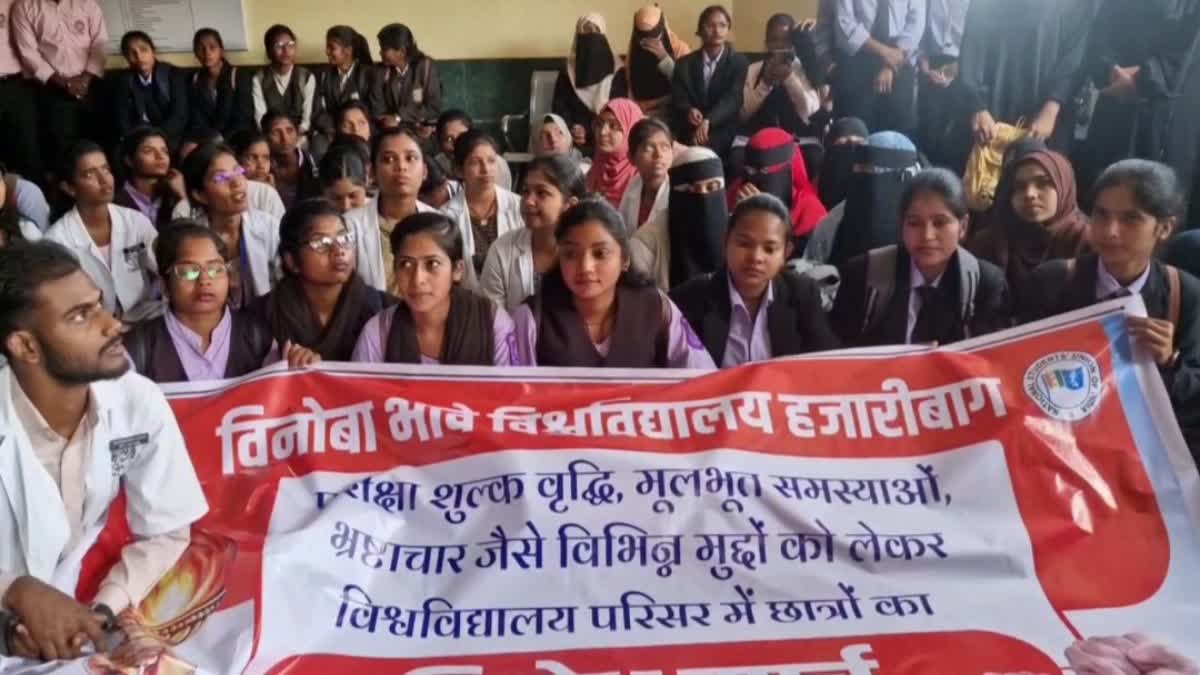 Students Protest In Hazaribag