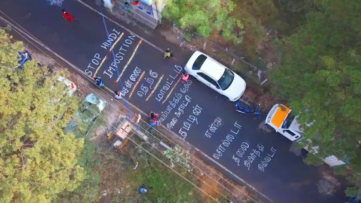 A group of women from Ayapakkam panchayat near Ambattur in Chennai protested against the Central Government's trilingual policy by drawing kolams (rangoli) in front of their houses